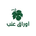 اوراق عنب - الرياض - العريجاء الغربية